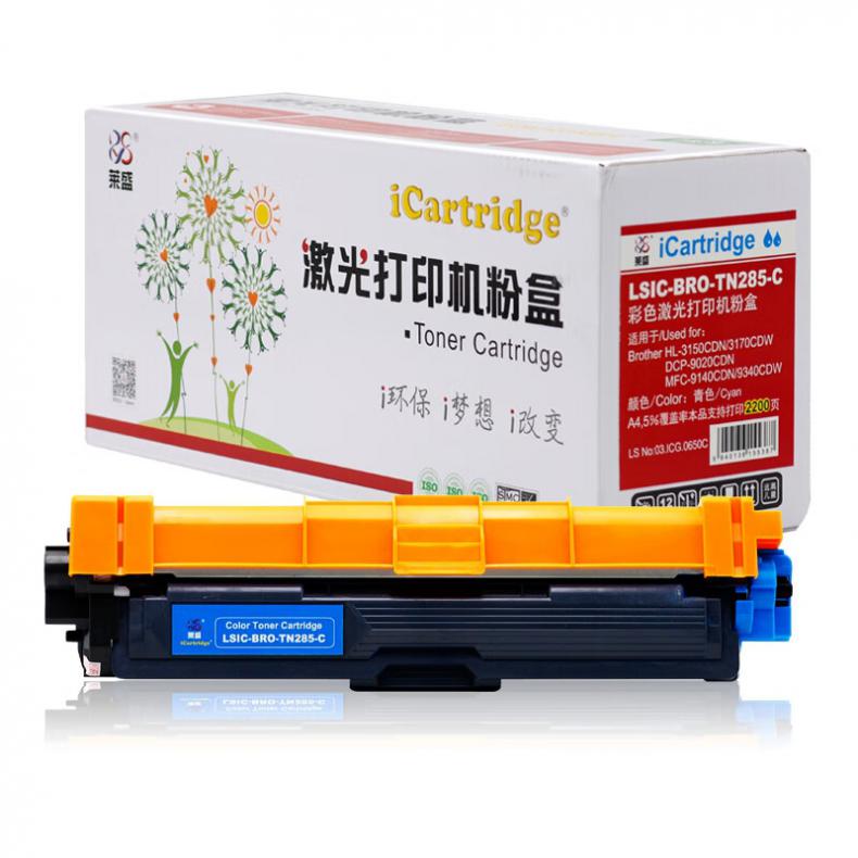 莱盛（laser） LSIC-BRO-TN285C 粉仓 2200页 （单位：支） 适用于 BROTHER HL-3150CDN/3170CDW,DCP-9020CDN,MFC-9140CDN/9340CDW 青色