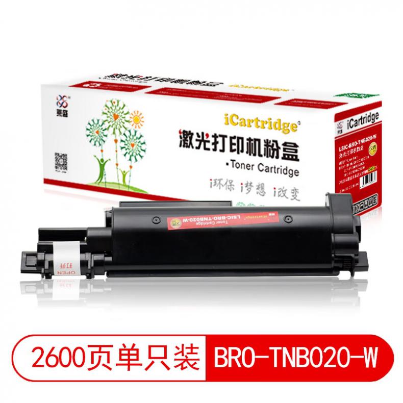 莱盛（laser） LSIC-BRO-TNB020-W 粉仓文青版 2600页 （单位：支） 适用于BROTHER HL-B2000D/B2050DN DCP-B7500D/B7530DN,MFC-B7700D 黑色
