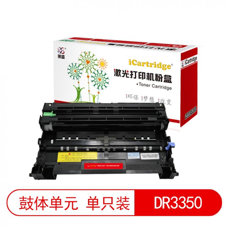 莱盛（laser） LSIC-BRO-DR3350 鼓体单元  （单位：支） 适用于 BROTHER HL-5440D/5445D/5450DN/6180DW MFC-8510DN/8515DN 黑色