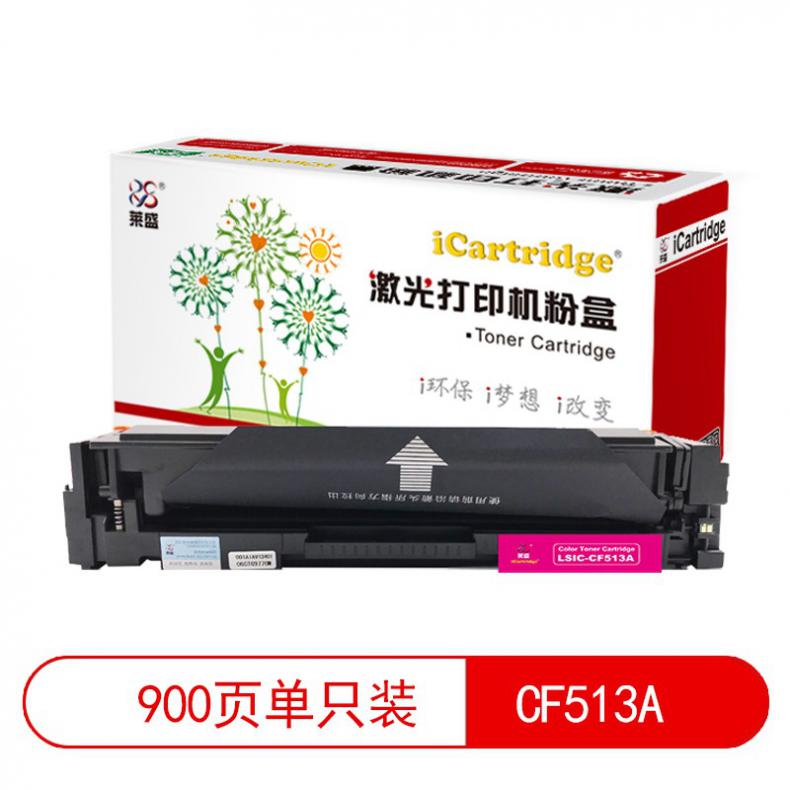莱盛（laser） LSIC-CF513A 粉盒有芯片 900页 （单位：支） 适用于 HP CLJ Pro M154a/M154n,M180n/M181fw MFP 品红色