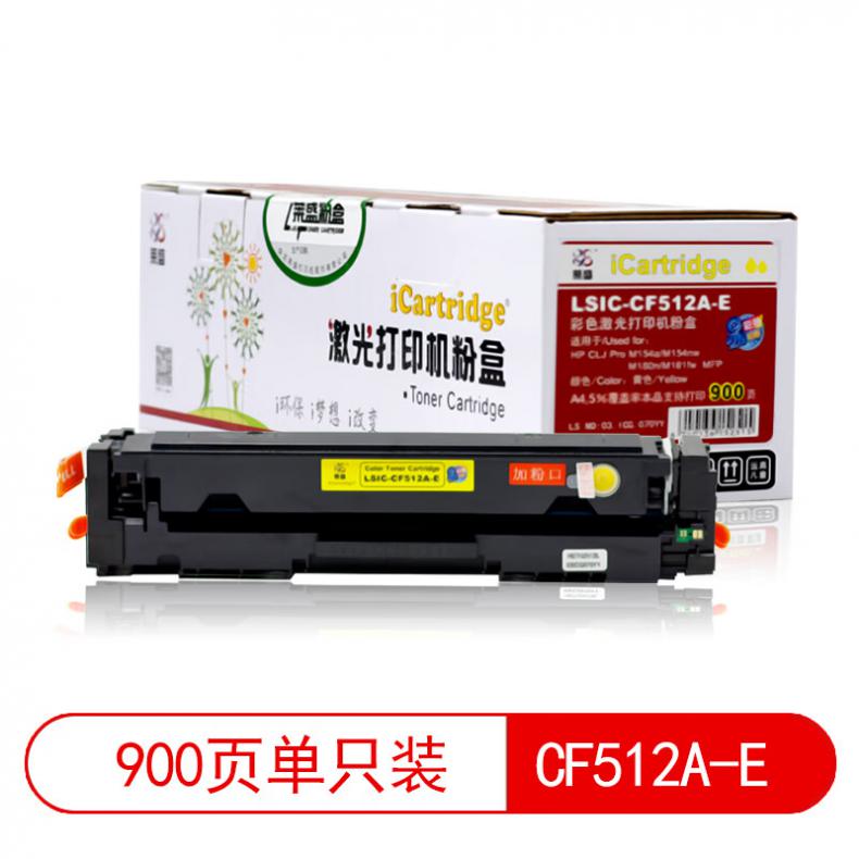 莱盛（laser） LSIC-CF512A-E 粉盒易加粉有芯片 900页 （单位：支） 适用于 HP CLJ Pro M154a/M154n,M180n/M181fw MFP 黄色