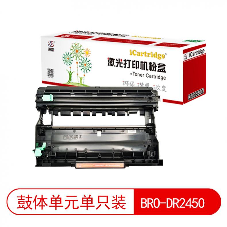 莱盛（laser） LSIC-BRO-DR2450 鼓体单元  （单位：支） 适用于BROTHER HL-2595DW,DCP-7195DW,MFC-7895DW 黑色