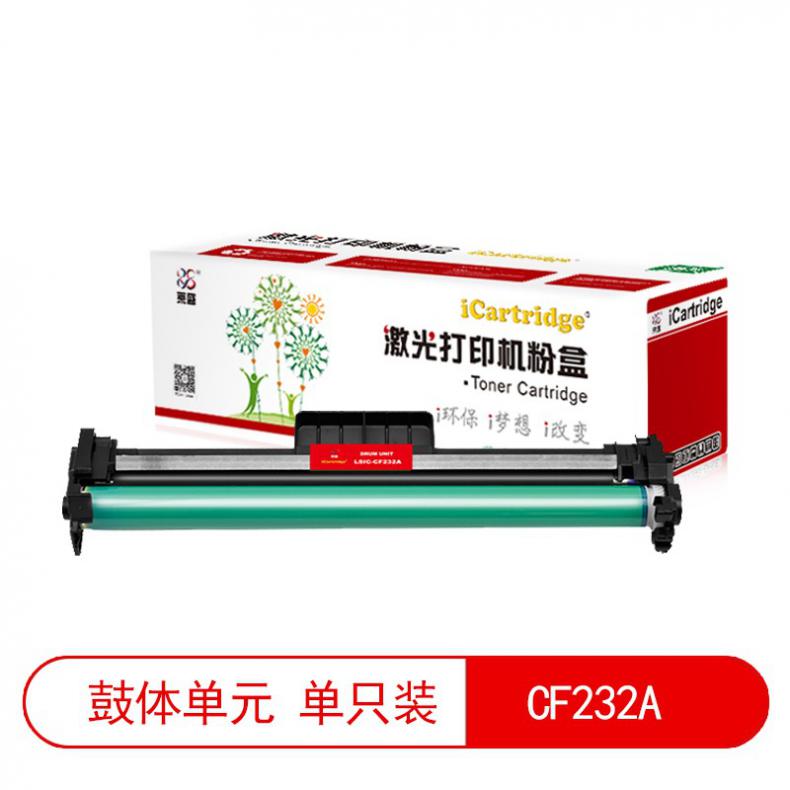莱盛（laser） LSIC-CF232A 鼓体单元  （单位：支） 适用于HP LaserJet Pro M203/M227 黑色