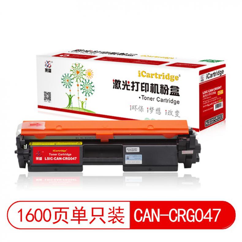 莱盛（laser） LSIC-CAN-CRG047 粉仓有芯片 1600页 （单位：支） 适用于 佳能CANON LBP 112/113w,MF 112/113w 黑色
