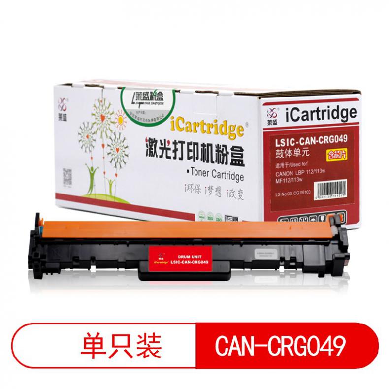 莱盛（laser） LSIC-CAN-CRG049 鼓体单元  （单位：支） 适用于CANON LBP 112/113w,MF112/113w 黑色