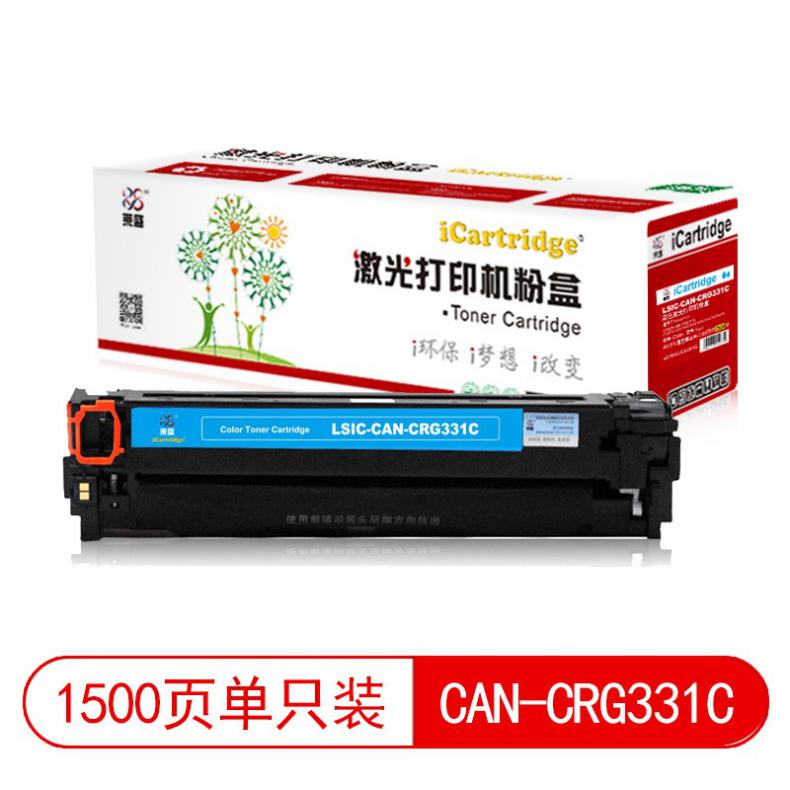 莱盛（laser） LSIC-CAN-CRG331C 粉盒有芯片 1500页 （单位：支） 适用于 佳能CANON LBP7100/7110,IC MF8210/8230/8250 青色