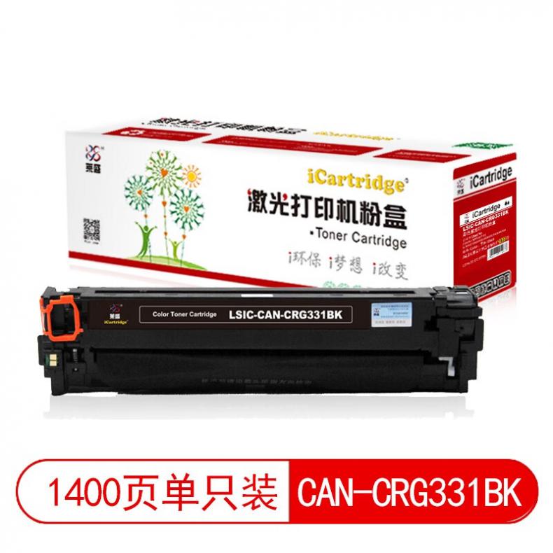 莱盛（laser） LSIC-CAN-CRG331BK 粉盒有芯片 1400页 （单位：支） 适用于 佳能CANON LBP7100/7110,IC MF8210/8230/8250 黑色