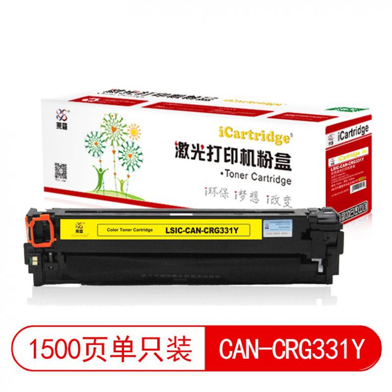 莱盛（laser） LSIC-CAN-CRG331Y 粉盒有芯片 1500页 （单位：支） 适用于佳能CANON LBP7100/7110,IC MF8210/8230/8250 黄色