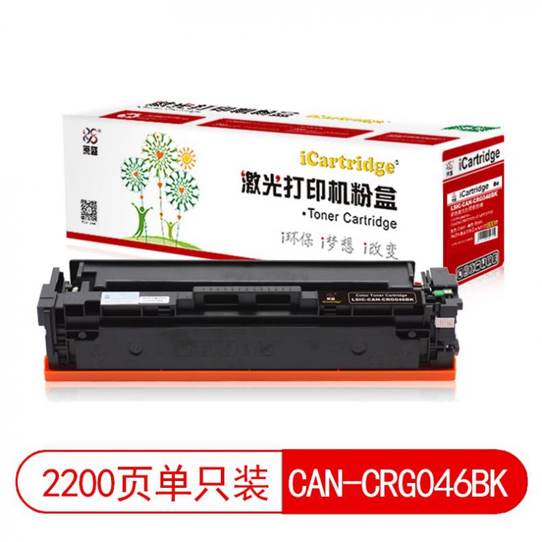 莱盛（laser） LSIC-CAN-CRG046BK 粉盒有芯片 2200页 （单位：支） 适用于佳能CANON LBP653/654,IC MF732/735 黑色