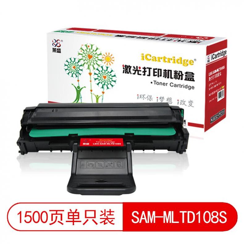 莱盛（laser） LSIC-SAM-MLTD108S 粉盒有芯片 1500页 （单位：支） 适用于 三星SAMSUNG ML-1641/2241 黑色