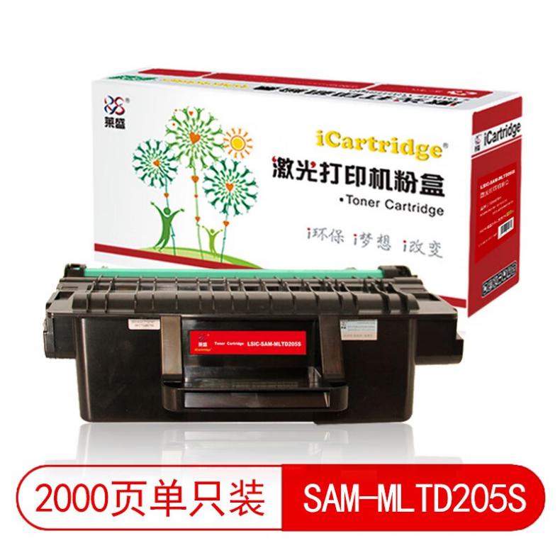 莱盛（laser） LSIC-SAM-MLTD205S 粉盒有芯片 2000页 （单位：支） 适用于 三星SAMSUNG ML-3310/3710,SCX-4833/5637/5737 黑色