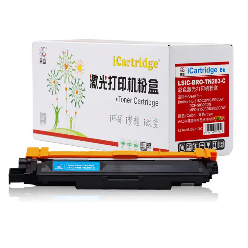 莱盛（laser） LSIC-BRO-TN283C 粉仓 1300页 （单位：支） 适用于 BROTHER HL-3160CDW/3190CDW,DCP-9030CDN,MFC-9150CDN/9350CDW 青色