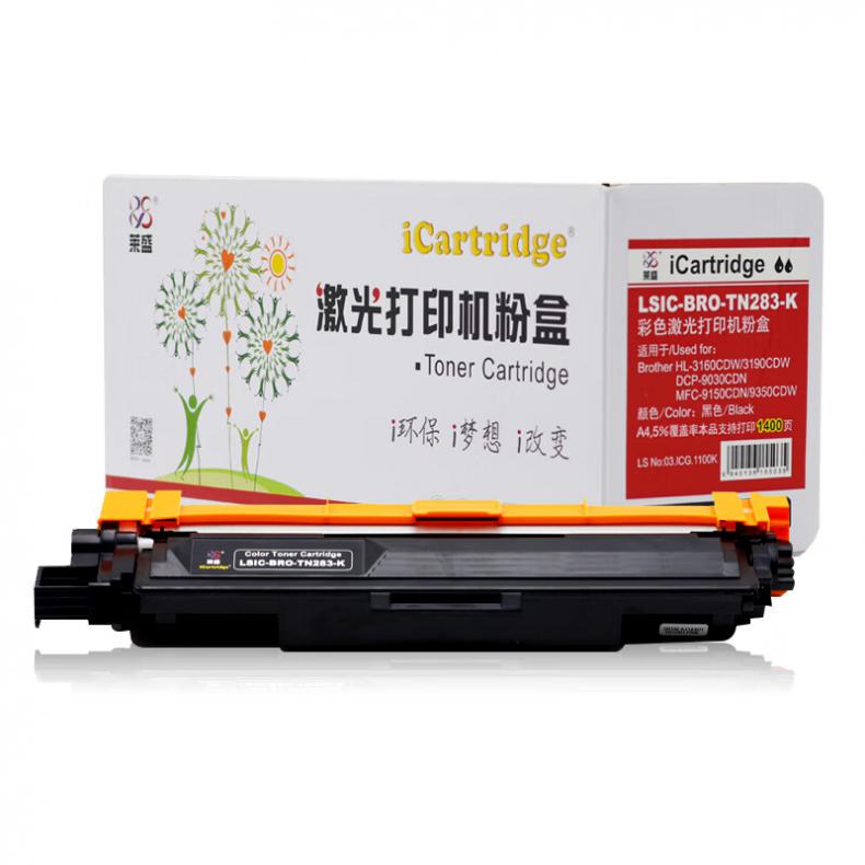 莱盛（laser） LSIC-BRO-TN283K 粉仓 1400页 （单位：支） 适用于 BROTHER HL-3160CDW/3190CDW,DCP-9030CDN,MFC-9150CDN/9350CDW 黑色