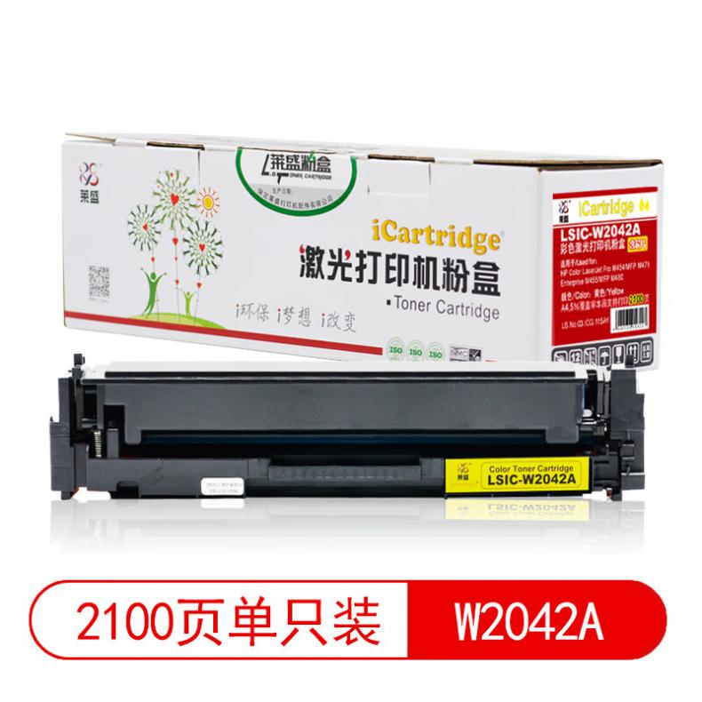 莱盛（laser） LSIC-W2042A 粉盒有芯片 2100页 （单位：支） 适用于HP Color LaserJet Pro M454/MFP M479,Enterprise M455/MFP M480 黄色