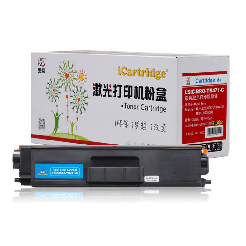莱盛（laser） LSIC-BRO-TN471-C 粉仓 1800页 （单位：支） 适用于BROTHER HL-L8260CDN/L9310CDW,MFC-L8900CDW 青色