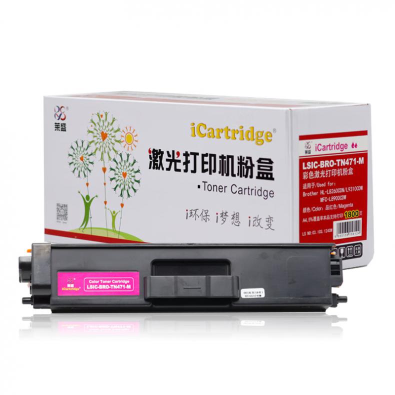 莱盛（laser） LSIC-BRO-TN471-M 粉仓 1800页 （单位：支） 适用于BROTHER HL-L8260CDN/L9310CDW,MFC-L8900CDW 品红色