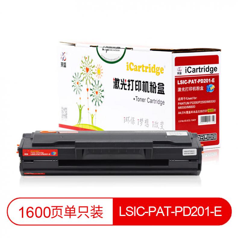 莱盛（laser） LSIC-PAT-PD201-E 粉盒易加粉有芯片 1600页 （单位：支） 适用于PANTUM P2200/P2500/M6500/M6550/M6600 黑色