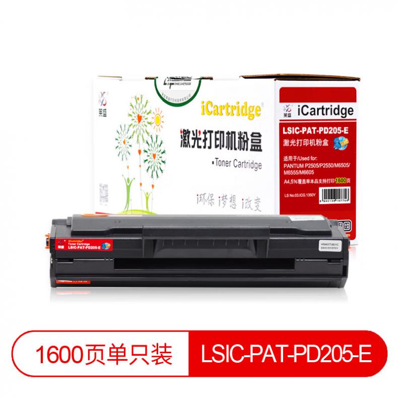 莱盛（laser） LSIC-PAT-PD205-E 粉盒易加粉有芯片 1600页 （单位：支） 适用于PANTUM P2505/P2550/M6505/M6555/M6605 黑色