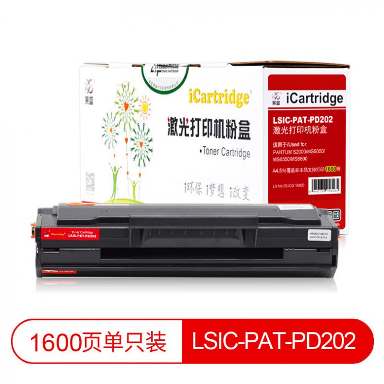 莱盛（laser） LSIC-PAT-PD202 粉盒有芯片 1600页 （单位：支） 适用于PANTUM S2000/MS6000/MS6550/MS6600 黑色