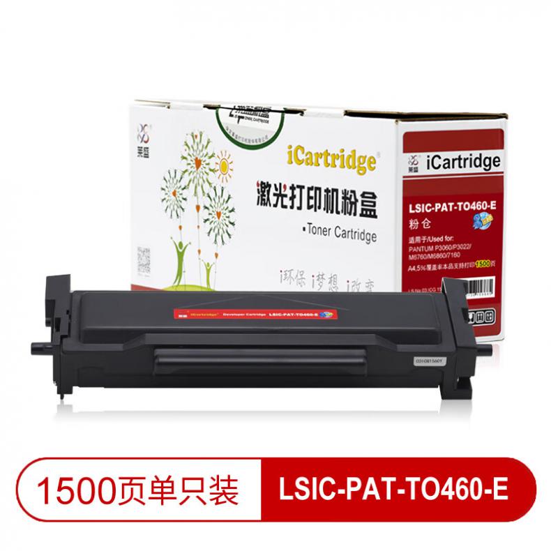 莱盛（laser） LSIC-PAT-TO460-E 粉仓易加粉有芯片 1500页 （单位：支） 适用于 PANTUM P3060/P3022/M6760/M6860/7160 黑色