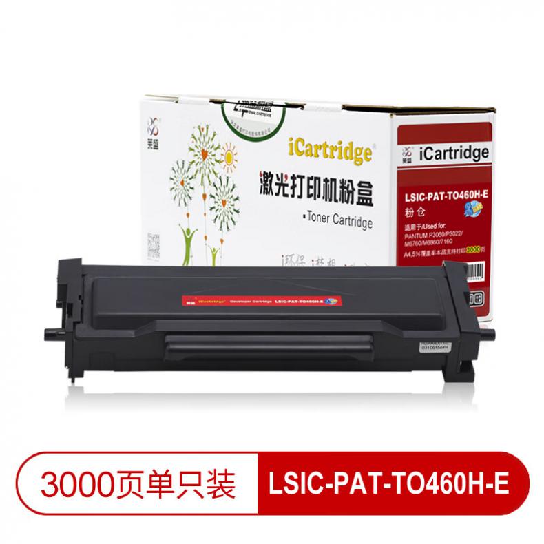 莱盛（laser） LSIC-PAT-TO460H-E 粉仓易加粉高容有芯片 3000页 （单位：支） 适用于 PANTUM P3060/P3022/M6760/M6860/7160 黑色