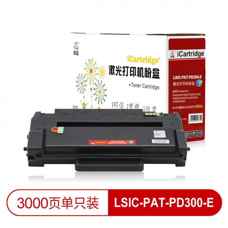莱盛（laser） LSIC-PAT-PD300-E 粉盒易加粉有芯片 3000页 （单位：支） 适用于 PANTUM P3205/P3225/P3255/P3405/P3425/P3100 黑色