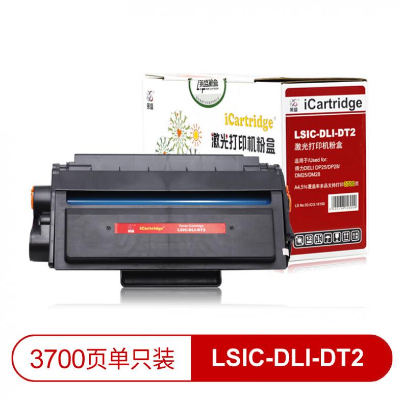 莱盛（laser） LSIC-DLI-DT2 粉盒有芯片 3700页 （单位：支） 适用于 得力DELI DP25/DP28/DM25/DM28 黑色