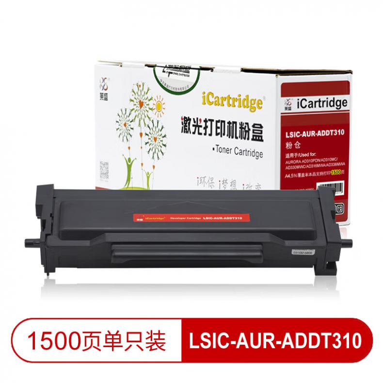 莱盛（laser） LSIC-AUR-ADDT310 粉仓有芯片 1500页 （单位：支） 适用于 AURORA AD310PDN/AD310MC/AD330MWC/AD316MWA 黑色