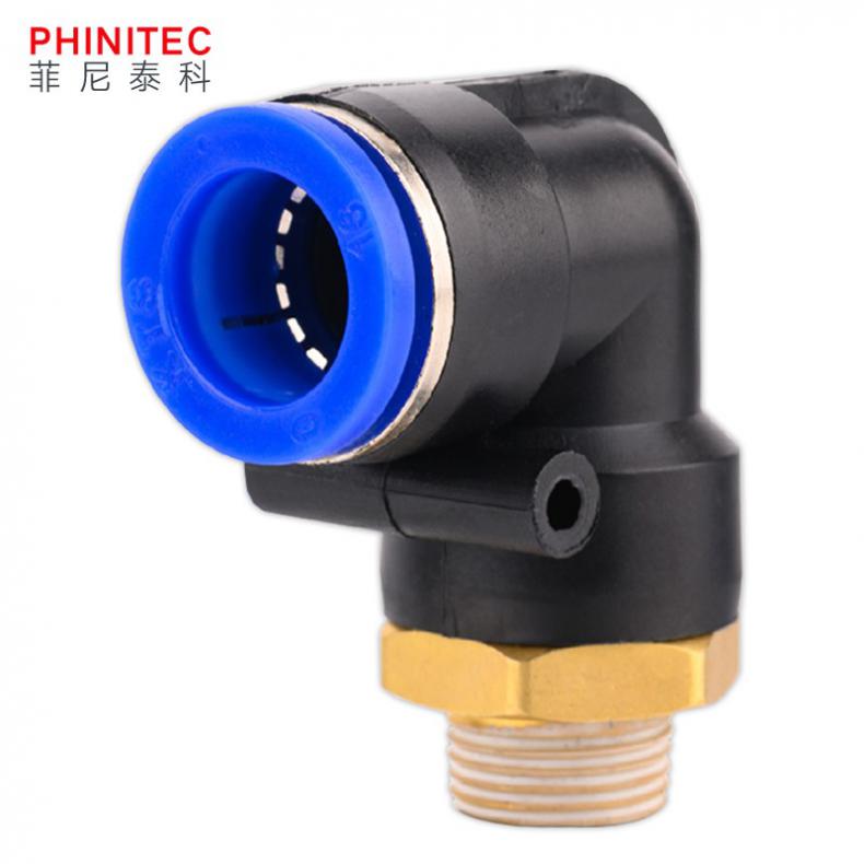 菲尼泰科（PHINITEC） P404 PL黄铜螺纹弯头 PL16-04 5个/组 （单位：组）  