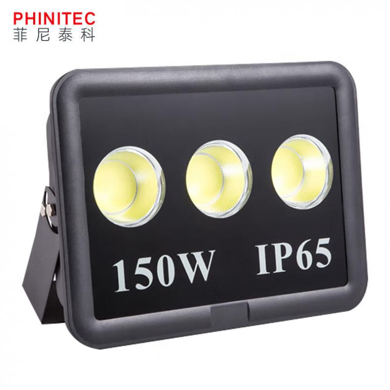 菲尼泰科（PHINITEC） PN-655 COB工程投光灯 150W （单位：个）  白光