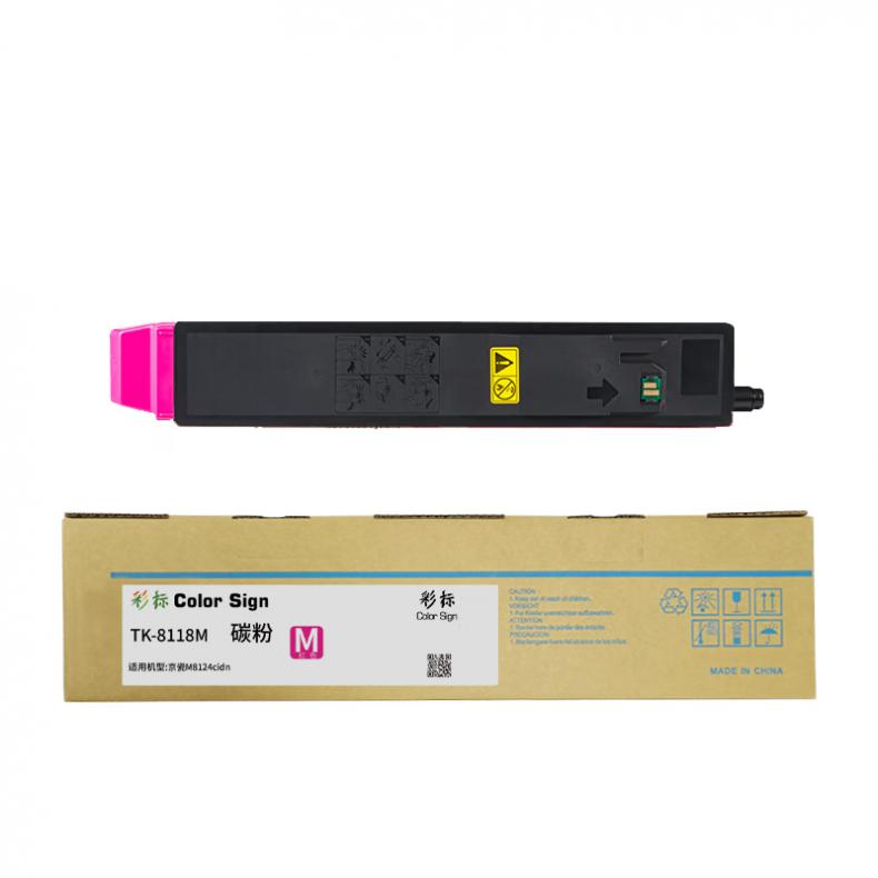 彩标 TK-8118M 墨粉盒 6000页 （单位：只） 适用于京瓷M8124cidn 墨粉盒 红色
