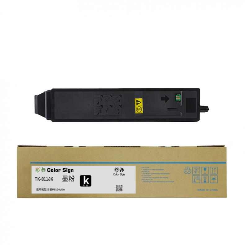彩标 TK-8118K 墨粉盒 12000页 （单位：只） 适用于京瓷M8124cidn 墨粉盒 黑色