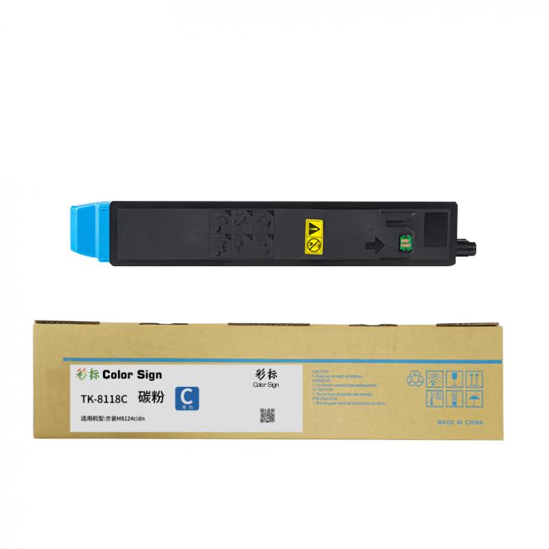 彩标 TK-8118C 墨粉盒 6000页 （单位：只） 适用于京瓷M8124cidn 墨粉盒 青色