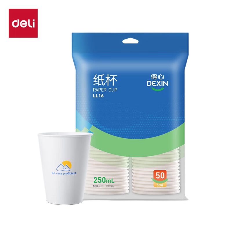 得力（deli） LL16 得心纸杯 250ml 50只/袋 （单位：袋）  白色