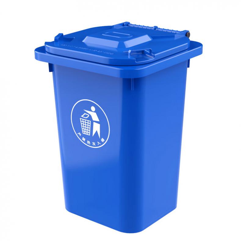 科力邦 KB1003 环卫垃圾桶 50L （单位：个）  蓝色