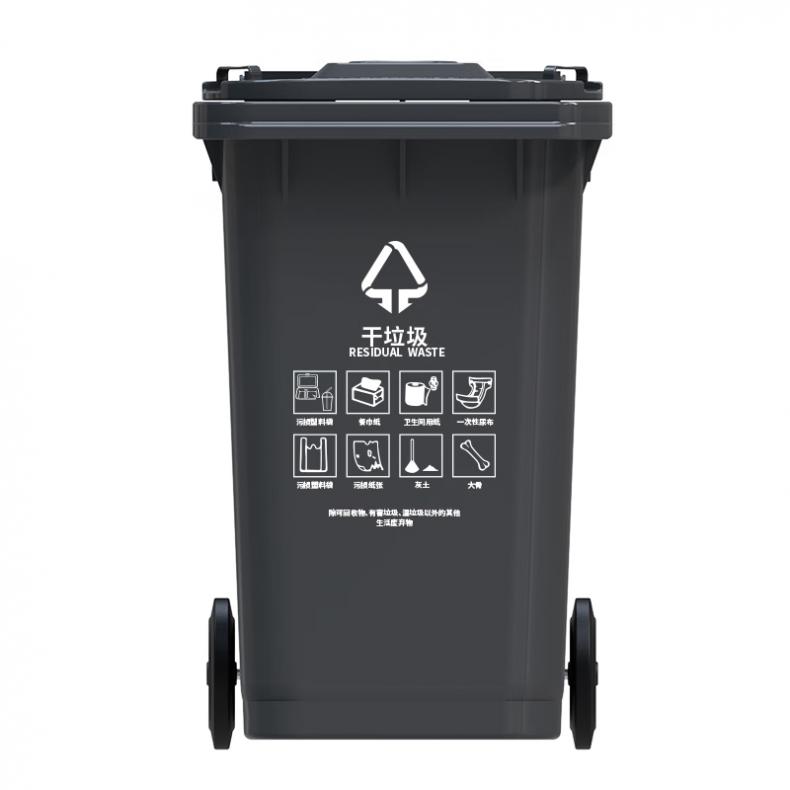 科力邦 KB1040 户外垃圾桶 干垃圾 100L （单位：个）  黑色