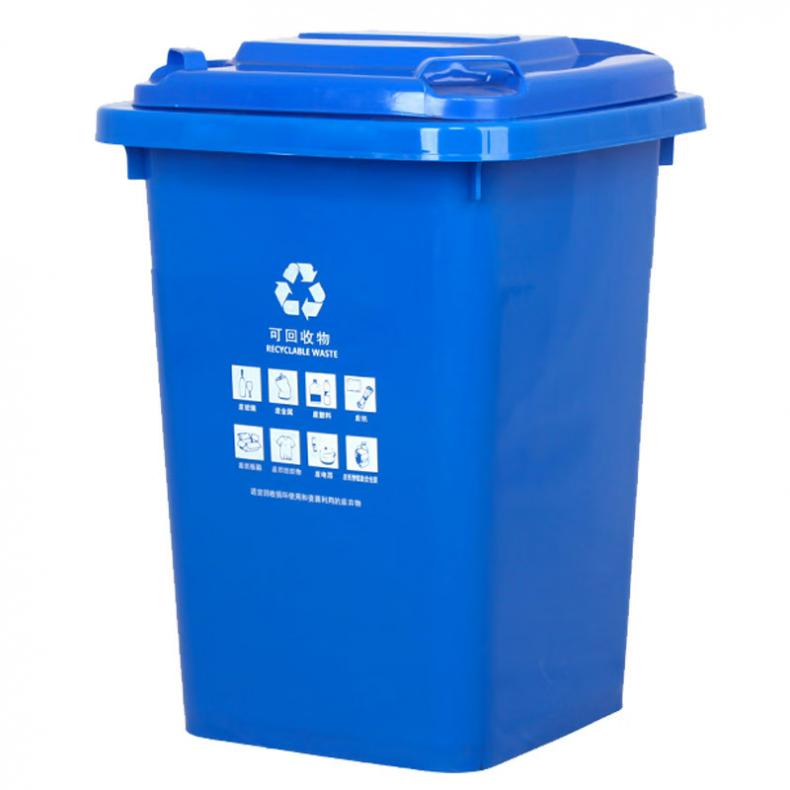 科力邦 KB1043 户外垃圾桶 可回收 50L （单位：个）  蓝色