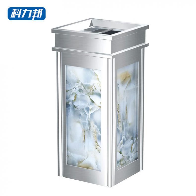 科力邦 KB1020 不锈钢垃圾桶 上开口 29*29*63cm （单位：个）  仿翡翠白