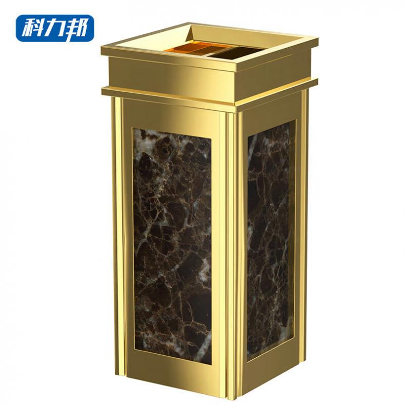 科力邦 KB1020 不锈钢垃圾桶 上开口 29*29*63cm （单位：个）  钛金咖啡色