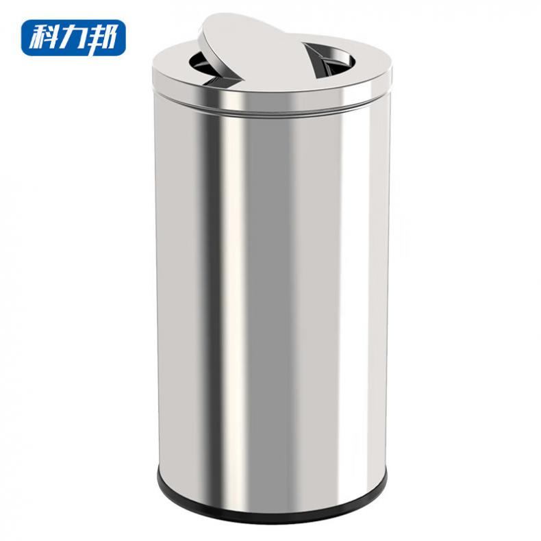 科力邦 KB1025 摇盖不锈钢垃圾桶 38*73cm （单位：个）  本色