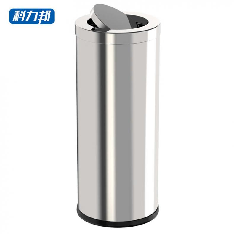 科力邦 KB1025 摇盖不锈钢垃圾桶 25*61cm （单位：个）  本色