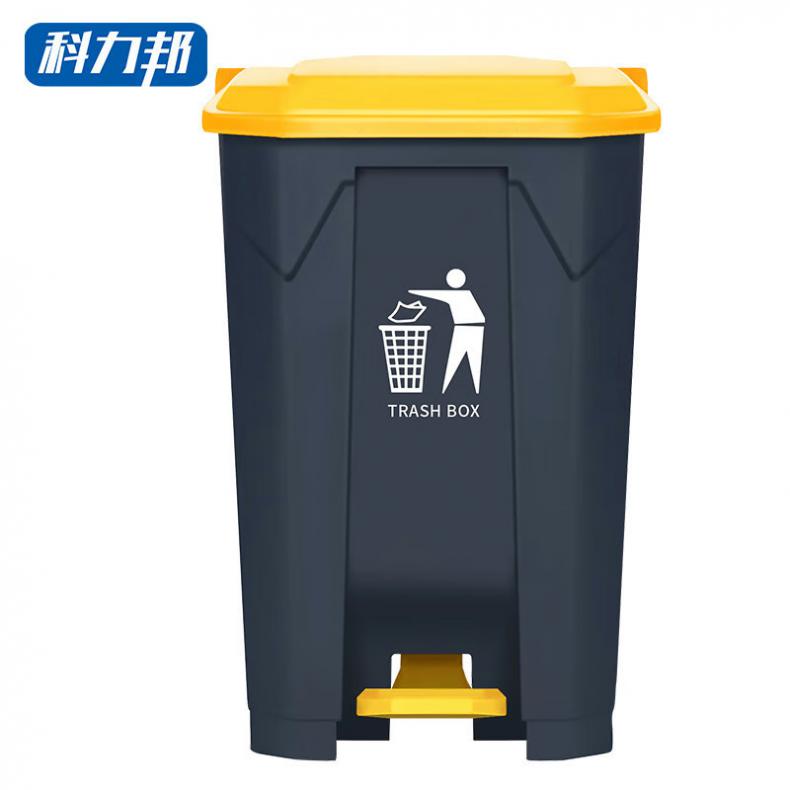 科力邦 KB1011 脚踏垃圾桶 68L （单位：个）  黄色