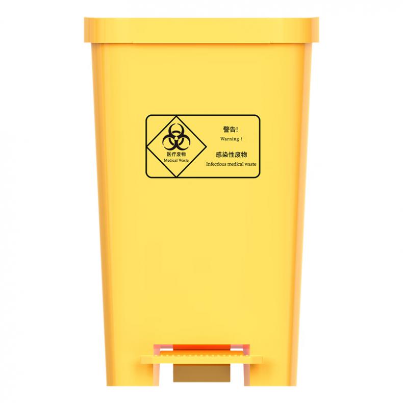 科力邦 KB1010 医疗垃圾桶 脚踏款 50L （单位：个）  黄色
