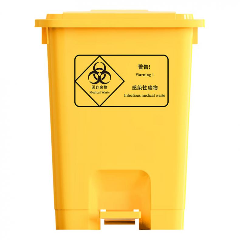 科力邦 KB1010 医疗垃圾桶 脚踏款 20L （单位：个）  黄色