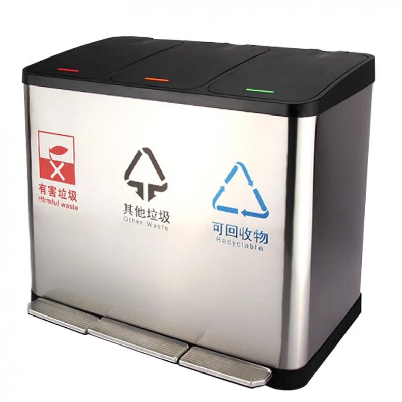 科力邦 KB1081 脚踏式不锈钢垃圾桶 三桶 45L （单位：个）  