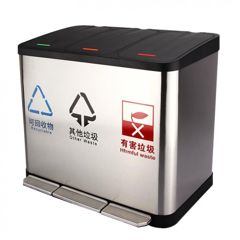 科力邦 KB1081 脚踏式不锈钢垃圾桶 三桶 27L （单位：个）  