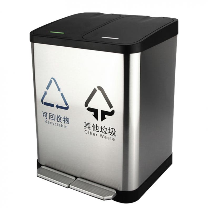 科力邦 KB1081 脚踏式不锈钢垃圾桶 双桶 18L （单位：个）  