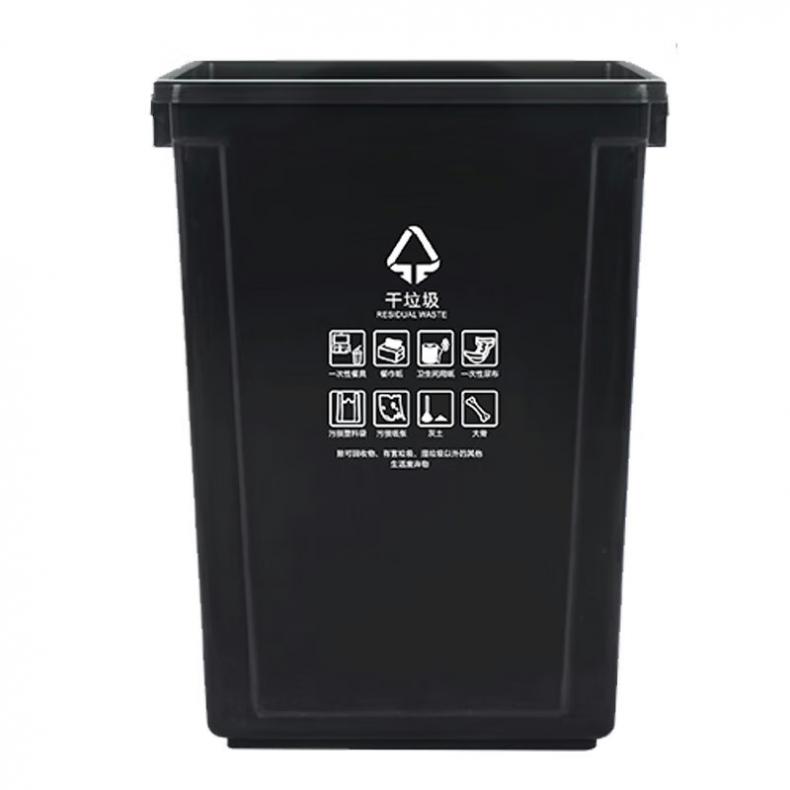 科力邦 KB1045 无盖垃圾桶 干垃圾 40L （单位：个）  黑色