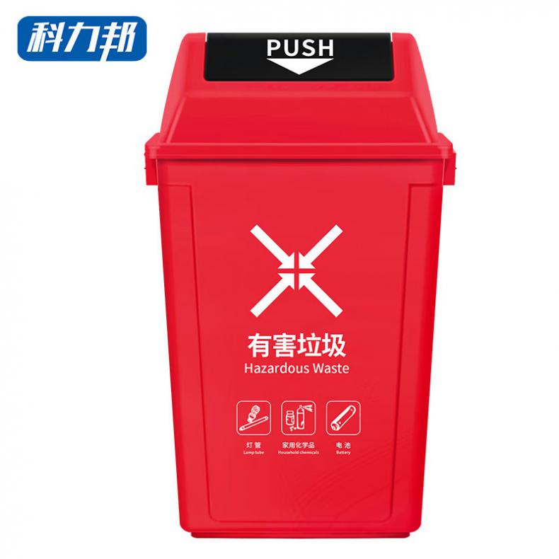 科力邦 KB1031 摇盖垃圾桶 60L （单位：个）  红色