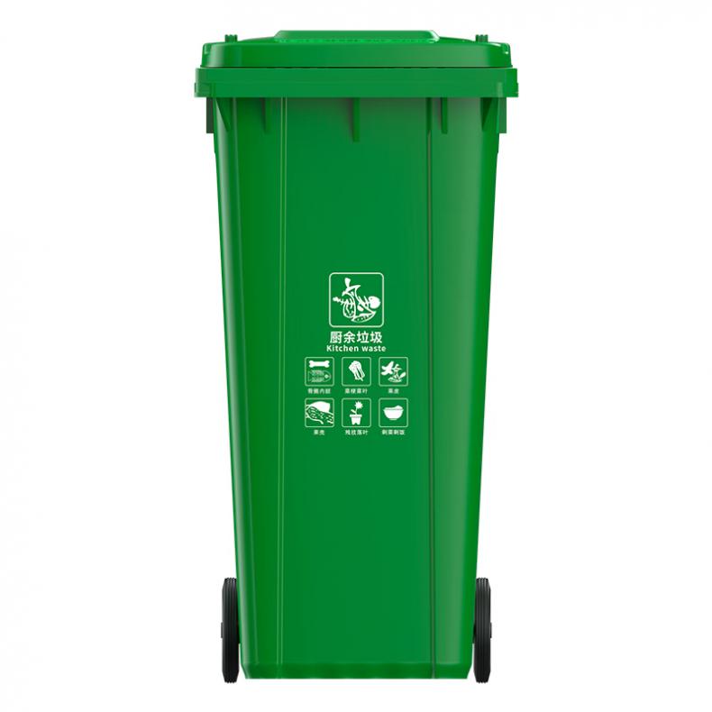 科力邦 KB1048 户外垃圾桶 厨余垃圾 240L （单位：个）  绿色